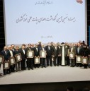 «دکتر محمدمهدی دهقان»، «دکتر حسام دهقانی» و «دکتر کیاوش هوشمندی» به عنوان اعضای هیئت علمی و دانشجوی نمونه کشوری معرفی شدند