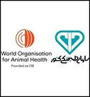 سازمان جهانی بهداشت حیوانات (WOAH) رسماً کانون بیماری آنفلوانزای فوقحاد پرندگان در استان اردبیل را مختومه اعلام کرد سازمان جهانی بهداشت حیوانات (WOAH) رسماً کانون بیماری آنفلوانزای فوقحاد پرندگان در استان اردبیل را مختومه اعلام کرد