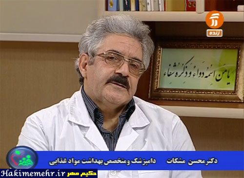 شماره دکتر لاشه ای